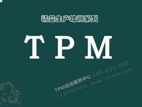 TPM