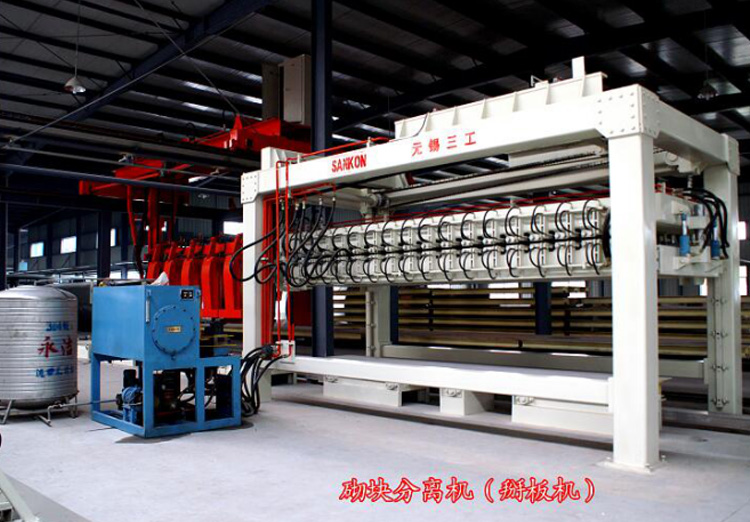 加氣線掰板機 加氣線掰板機